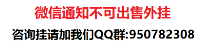 推荐教程“微乐山西麻将小程序怎样免费开挂”其实确实有挂