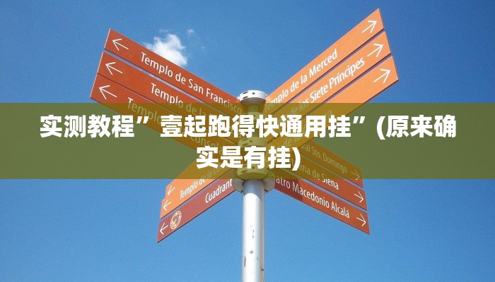 实测教程”拼十局牛牛怎么开挂”(原来确实是有挂)