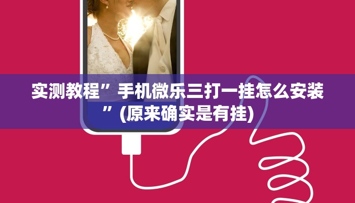 实测教程”德扑之星能不能开挂透视作弊”(原来确实是有挂)