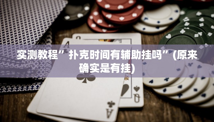 实测教程”炫龙大厅开挂怎么使用的”(原来确实是有挂)